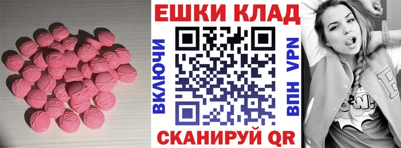 Экстази Punisher  Купить  Дубна 