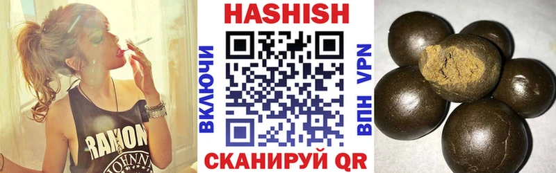 Гашиш индика сатива  Купить где  Дубна 