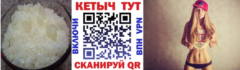 Купить закладки  Дубна  КЕТАМИН VHQ 
