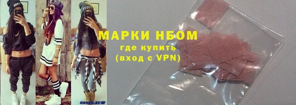 каннабис Россошь