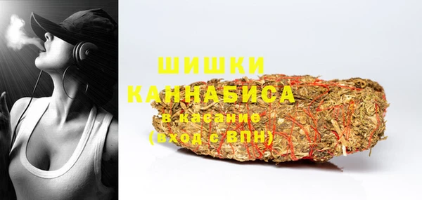 каннабис Россошь
