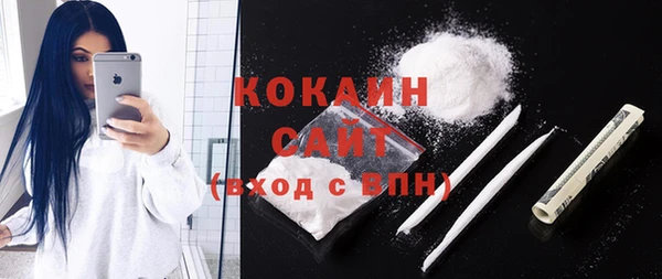 каннабис Россошь