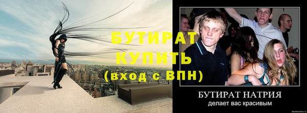 молекула духа Алапаевск