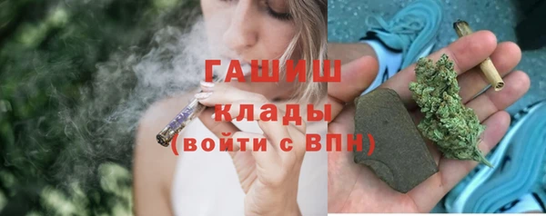 мескалин Рославль