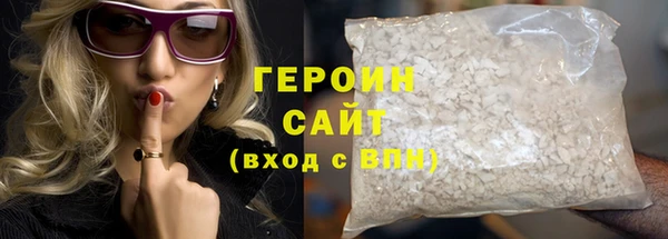 мескалин Рославль