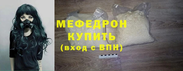 мескалин Рославль