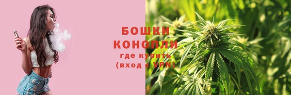 каннабис Россошь