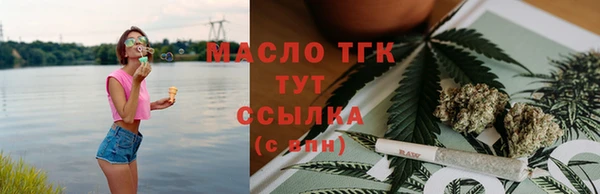 мескалин Рославль