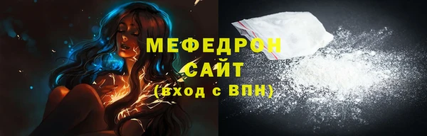 тгк Ростов