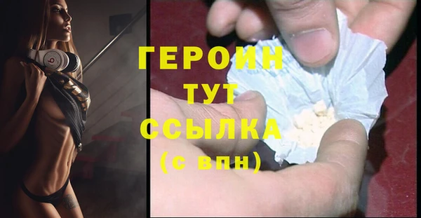 мескалин Рославль