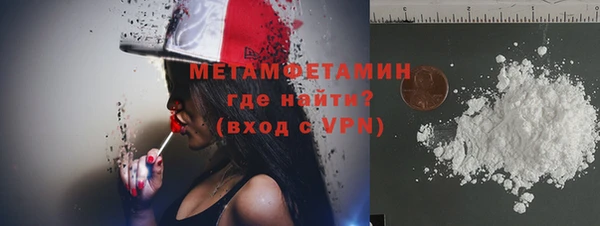 тгк Ростов