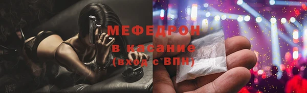 тгк Ростов