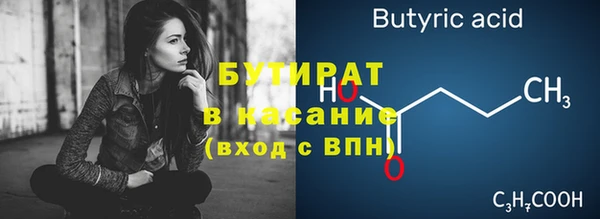тгк Ростов