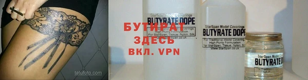 Альфа ПВП Алагир