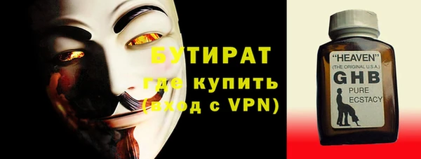 каннабис Россошь