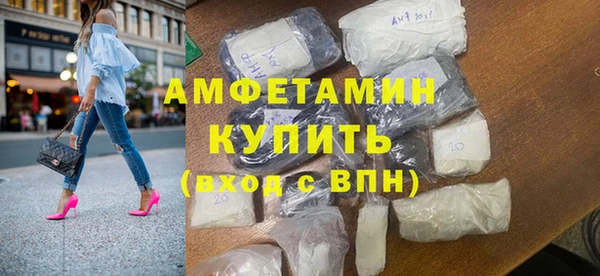 мескалин Рославль