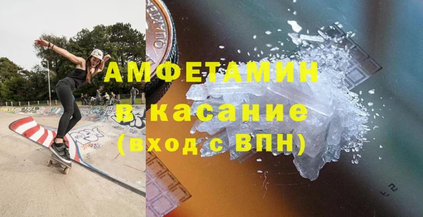 мескалин Рославль