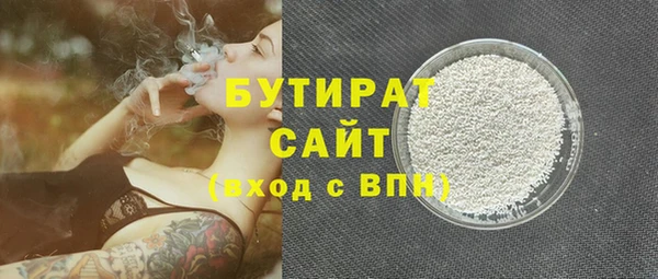 тгк Ростов