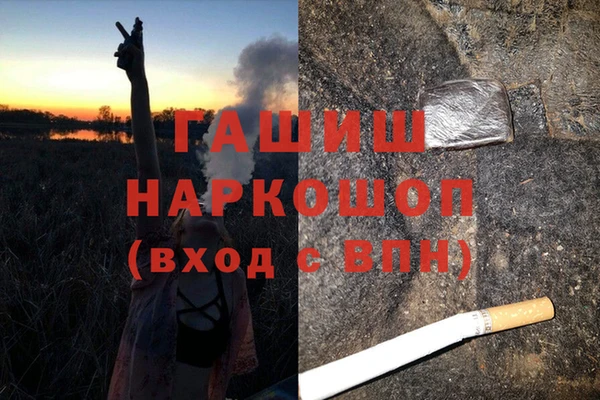 мескалин Рославль