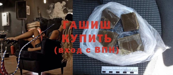 каннабис Россошь