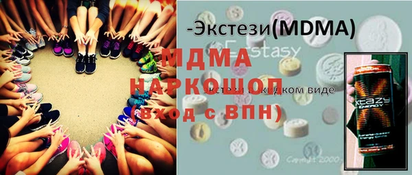каннабис Россошь