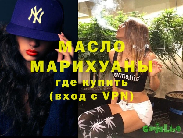 мескалин Рославль