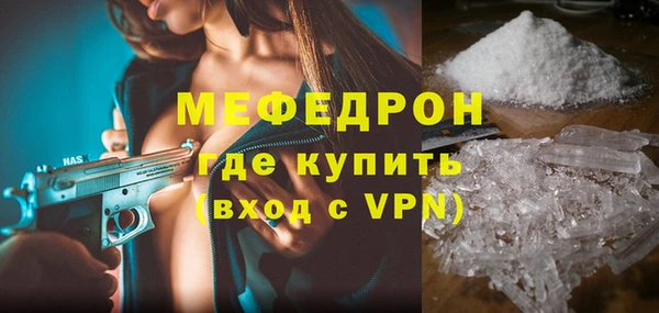 каннабис Россошь