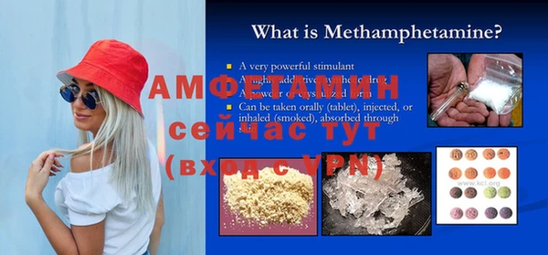 каннабис Россошь