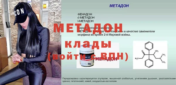 тгк Ростов