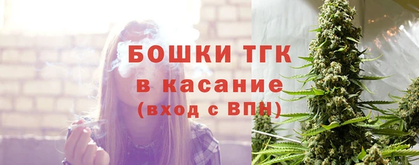 каннабис Россошь