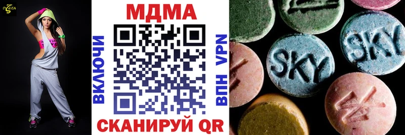 МДМА молли  Купить закладки  Дубна 
