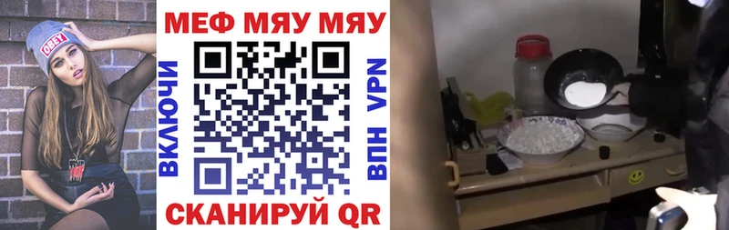 Купить  Дубна  МЕФ mephedrone 