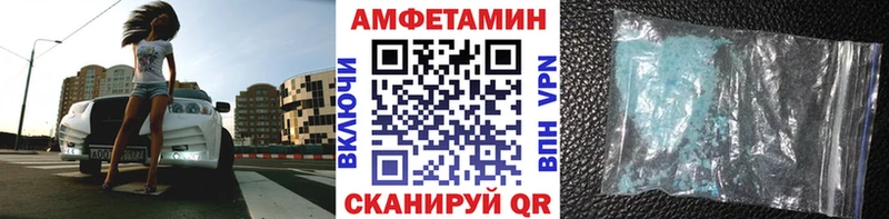 Метамфетамин Декстрометамфетамин 99.9%  Купить закладки  Дубна 
