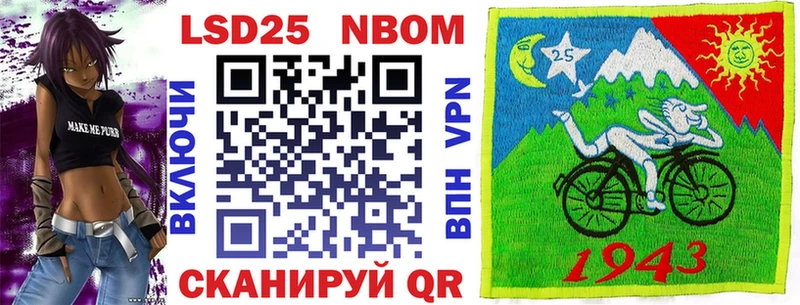 Марки N-bome 1,8мг Купить закладки Дубна